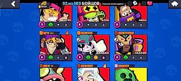 Техника и электроника: Игровой аккаунт Brawl Stars - Трофеи: 40 420 - Уровень профиля: 13 - — 3