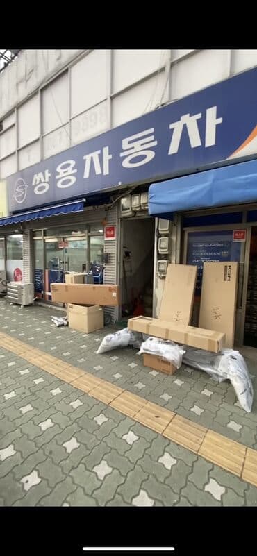 авто абхазия бишкек: Амортизаторы SsangYong — оригинальные корейские запчасти. Подходят — 3