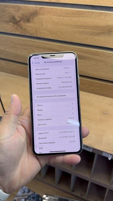 iphone 8 plus цена в бишкеке бу: IPhone 11 Pro Max, Б/у, 64 ГБ, 100 % — 12