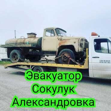 нотариус с выездом на дом бишкек: С лебедкой — 1