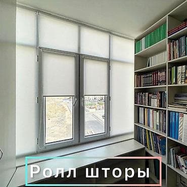 Бесплатный выезд мастера на замер позволит сэкономит ваше время