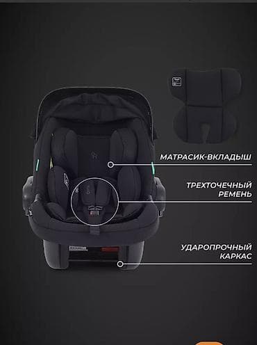 Автокреслолор: Автокресло, түсү - Кара, Колдонулган — 5