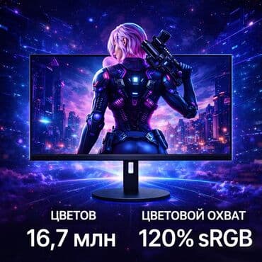 Ковролин: Монитор, Xiaomi, Новый, 23" - 24" — 5