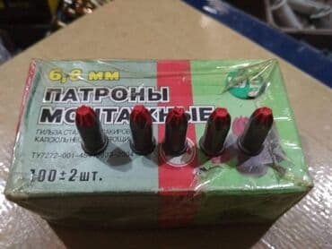 монтажный пистолет: Торговый Центр "Мегакомфорт" бутик а-19(шопокова89 пересекает — 3