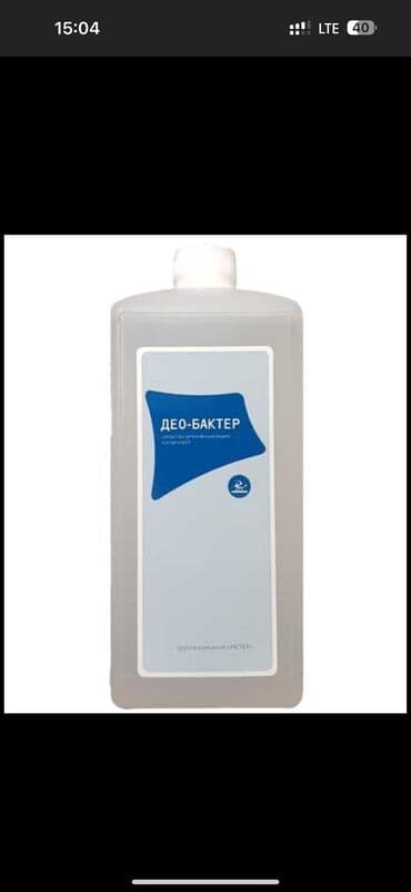 Антисептики и дезинфицирующие средства: Деобактер Производитель: ООО "ДЕО", Россия. Действующее вещество — 1