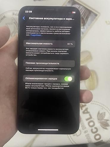 айфон икс с: IPhone XS, 64 ГБ - Модель: iPhone XS (модель MT9G2ZD/A) - Память: 64 — 2