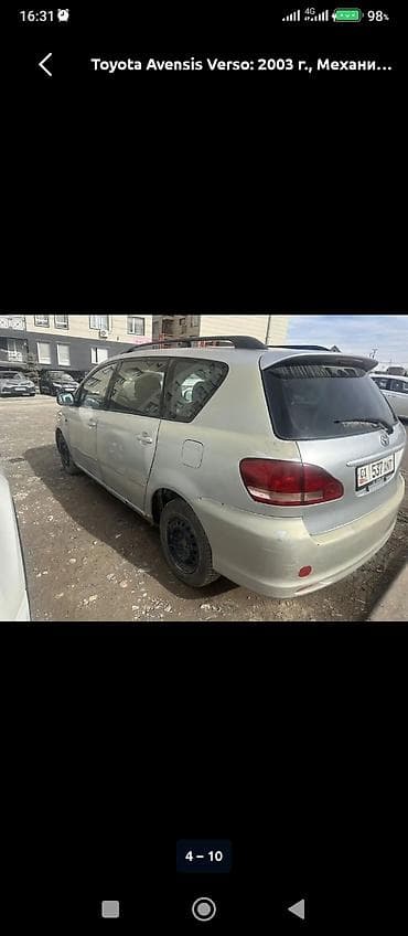 колонка для авто: Toyota Avensis Verso: 2003 г., Ручные, Минивэн — 4