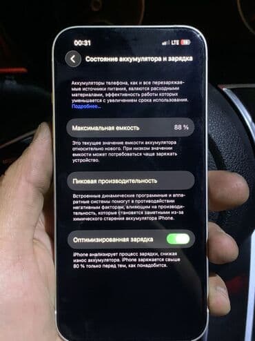 наушники apple: IPhone 13, Старлайт — 9