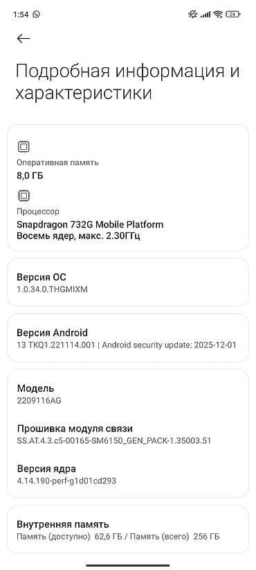 батарейка на пульт машины: Redmi, Redmi Note 12 Pro 5G, Новый, 256 ГБ, цвет - Серый, 2 SIM — 2