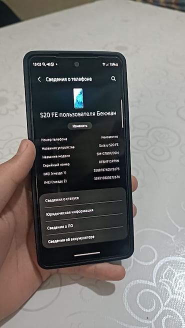 xiomi redmi note 4: Samsung Galaxy S20, Б/у, 128 ГБ, цвет - Синий, 2 SIM — 5