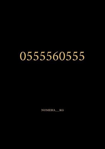 модемы бишкек: Мега — 1