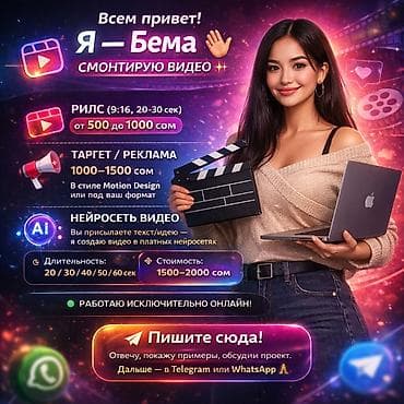 smm: SMM-специалист. 18 — 1