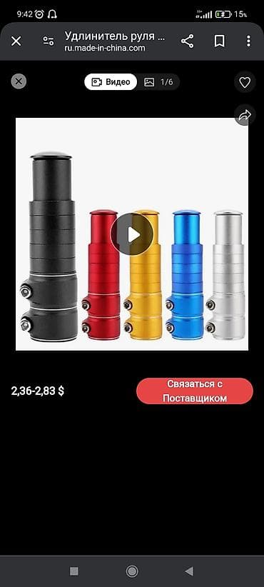 Ремонт велосипедов: Ремонт велосипедов — 9