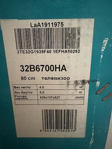 xbox 360 e: Телевизор Hisense 32B6700HA, 32" (80 см), Series 6, Smart TV на базе — 2