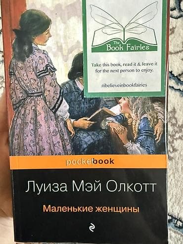 продаю чехол: Продам комплект учебников: * Solutions — Elementary — 3