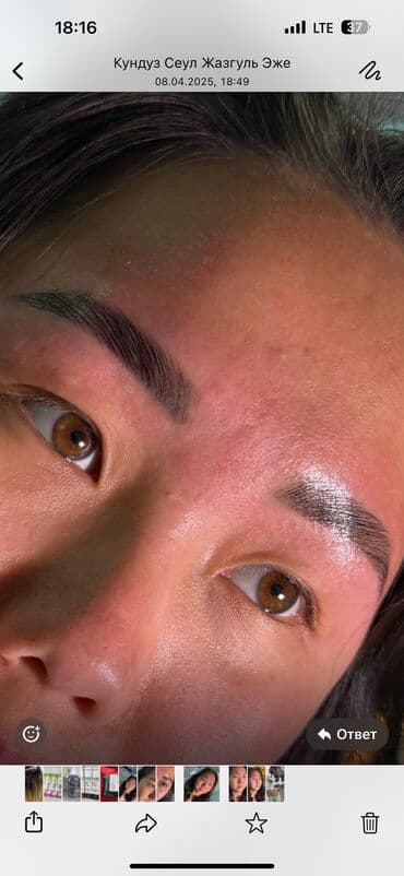 детские трусы майки: Ламинирование Ресниц,бровей+покраска +(ботокс в подарок 🎁) — 5