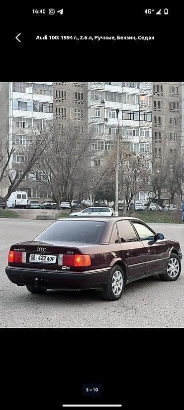Продажа авто: Audi 100: 1991 г., 2.6 л, Механика, Бензин, Седан — 5