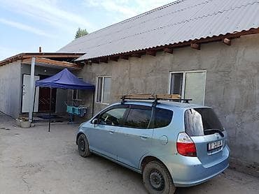 красивый дом: Продаю участок + Дом с хозяйственными постройками - Одноэтажный дом — 1