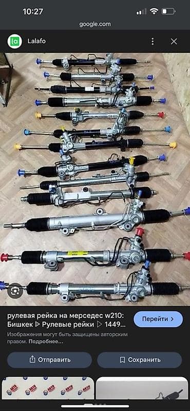 Рулевая рейка Mercedes-Benz 1998 г., Б/у, Оригинал, Германия