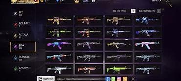 аксент хундай: Игровой аккаунт Free Fire с богатой коллекцией скинов, эмоций и — 4