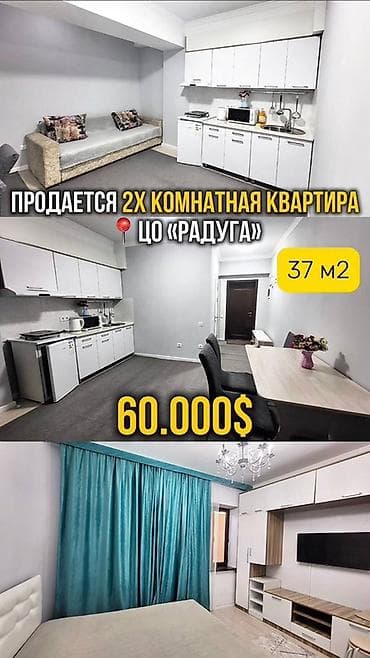 Батирлер: 2 бөлмө, 37 м², Элитка, Жертөлө кабаты кабат, Жаңы ремонт — 1