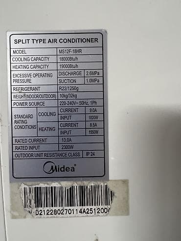midea s8: Сплит-система, Midea, Б/у, 50-70 м², Классический — 2