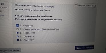 Животные: Продается годоваловые 6 петухов, можно на мясо или на развод — 3