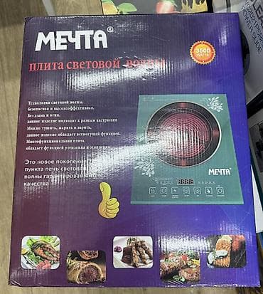 zero ultra: Электрические плиты, Мечта, Новый, Настольная, Сенсорная, Полная оплата — 3