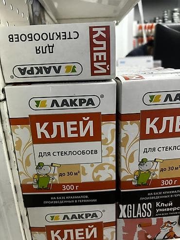 рисовая клейкая мука: Для стеклообоев, Сухой — 1