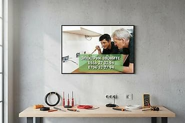 Окна на заказ: Электрик | Установка счетчиков, Установка стиральных машин, Демонтаж электроприборов Больше 6 лет опыта — 2