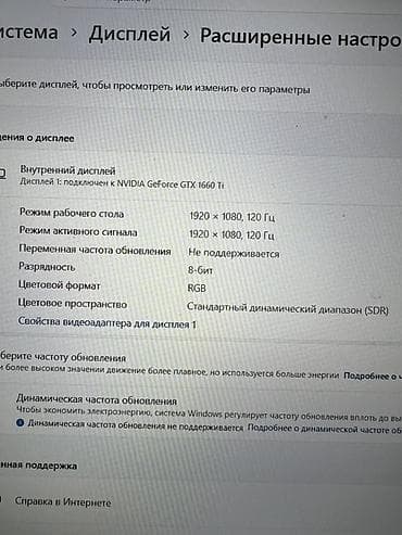 pes 21 купить: Игровой ноутбук Lenovo Legion 15" Lenovo Legion 5 / i7 / GTX 1660 Ti — 10