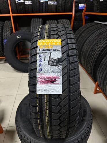 купить шины 21565 r16 зима: Шины 215 / 65 / R 16, Зима, Новый, Комплект, Легковые — 3