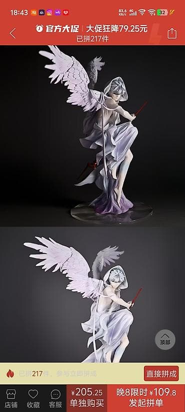 apple magic mouse 2: Аниме-статуэтка Kaworu Nagisa (Evangelion) с крыльями и копьем - — 2