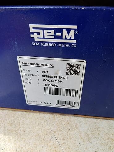 hyperko 2: Втулка рессоры SEM Rubber-Metal Co. - Назначение: втулка рессоры — 3