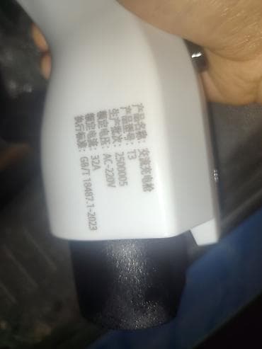 Тюнинг: Портативное зарядное устройство для электромобилей (EVSE) - Тип — 3