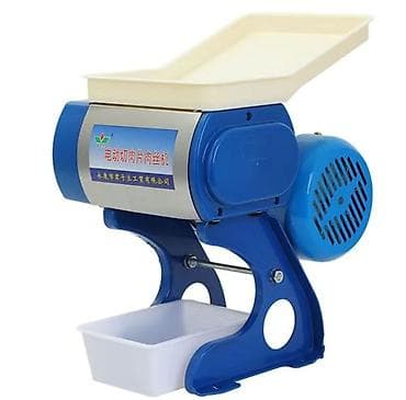 Мясорубка, Новый — 1