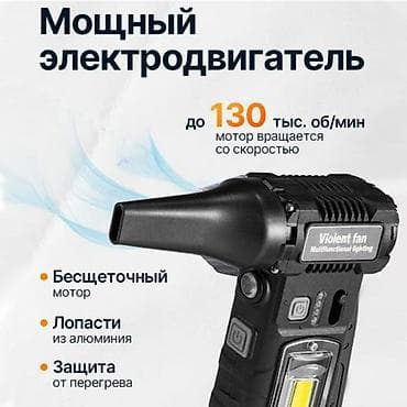 Үй жана бакча: Бакча аба үйлөгүч, Жаңы, Аккумулятордук, Акысыз жеткирүү — 3