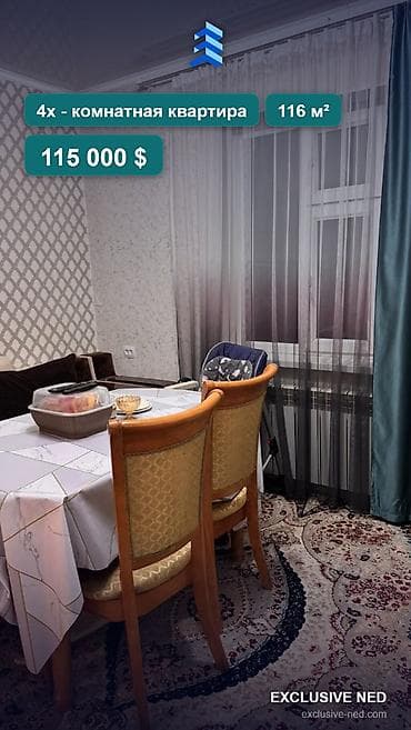 солнечный рай: 💎СРОЧНО ПРОДАЕТСЯ ДОМ В НОВОПАКРОВКЕ 🏢Комнат: 4 📊Состояние: Евроремонт — 9
