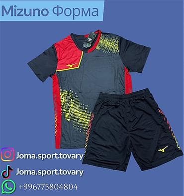 шорты мужские спортивные: Спортивная форма Mizuno — комплект для тренировок и игр. Состав — 1