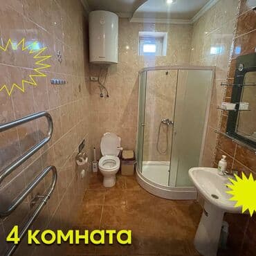 сдаю новопавловка: 222 кв. м — 20