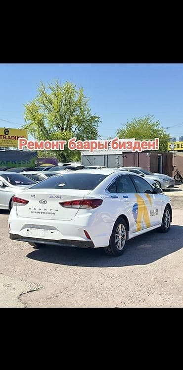 Ассаламу алейкум! Арендага Соната 2018 нюрайс берилет! Автомат 2.0 газ