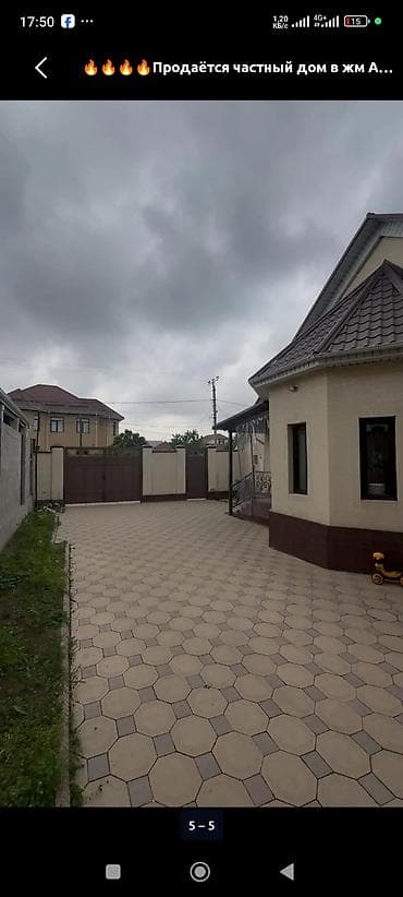 27: Срочно Продаю дом с участком выше мкр. Джал, район Царского села 🏠 — 3