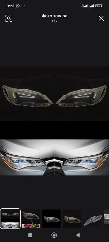 дополнительное освещение на авто: Стекло фар и стопы в наличии и на заказ. Toyota camry ( европейский и — 7