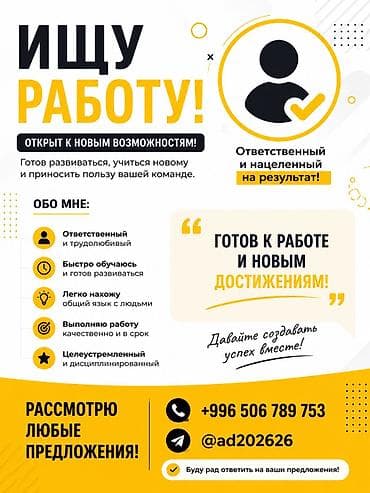 барбер пол: Гладильщик — 1