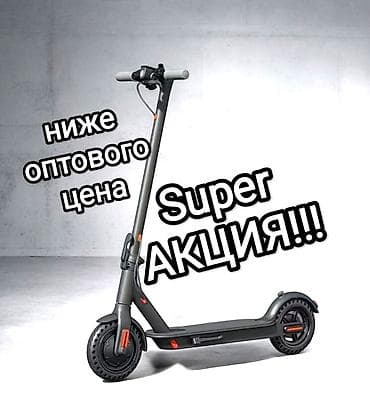 Электросамокат, Новый, Бесплатная доставка