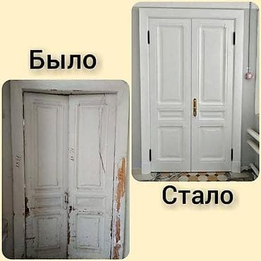 продаю стулья б у: МЕБЕЛЬ ЖАНА ЭШИК РЕСТАВРАЦИЯСЫ Эскирген эшиктерди жана мебельдерди — 1