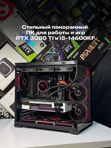 pubg ipad trigger: Компьютер, ядер - 14, ОЗУ 32 ГБ, Игровой, Новый, Intel Core i5, NVIDIA GeForce RTX 3080 TI, SSD — 1