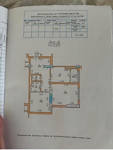 Продажа квартир: 2 комнаты, 64 м², Элитка, 13 этаж, Евроремонт — 7