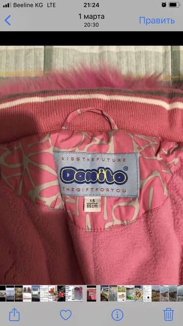 горнолыжный костюм бишкек: Продаётся комбинезон на возраст 1,5-3 годанаходится в Кара-Балте — 2