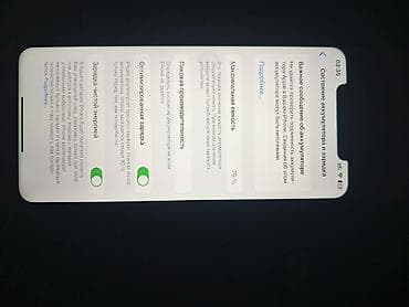 redmi note 10 t: IPhone Xs Max, Б/у, 64 ГБ, Золотой, Чехол, 79 % — 4